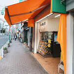 Niku no Yoshinoya - 