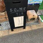 はなせ - 