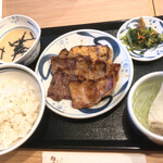 Negishi San Road Ten - 