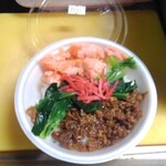 U Lunch Haginaka Ten - ミニ三色丼