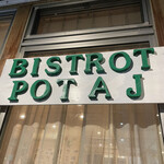 Bistro Potage - 