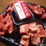 One Kalbi Ikawadani Ten - 上カルビ、角切りカルビ、上ロース、ハラミ