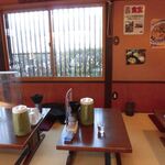 Atami Shokudo - 