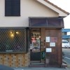 Ajisai - 2013.02 街道沿いにある小さな喫茶店、奥にはケーキショップも併設してます。