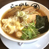 Ramen Ko - あご醤油鷄ワンタン麺　極薄ワンタン♪