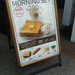 KEY'SCAFE Akasaka Ten - 