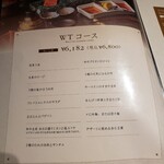 東京焼肉 平城苑 - 