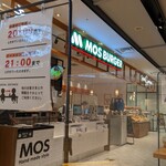 MOS BURGER Atore Shinagawa Ten - 外観