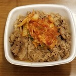 Yoshinoya Kyugosen Matsue Ten - 