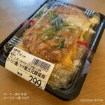 OK Kokubunji Ten - 220218 オーケー国分寺店
                        ロースかつ重 322円