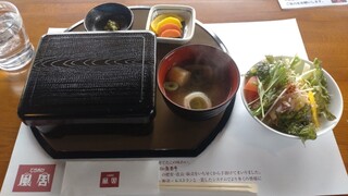 Teraoka Fusha Togihonten - 能登牛ステーキ丼 ¥3300