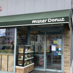 mister Donut Hirabari Shoppu - 外観