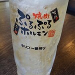 焼肉食べ放題 ぷるぷるホルモン - ジンジャエール￥100