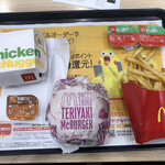 McDonald's Ion Moru Fujinomiya Ten - 2022/02/20
                てりやきマックバーガー 340円
                チキンマックナゲット 5ピース 200円
                ✳︎バーベキューソース
                マックフライポテト 280円
                ✳︎ケチャップ×2