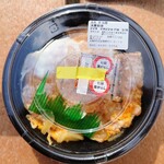 Hotto Motto Abiko 3 Chome Ten - 令和4年2月
                        ロースカツ丼 通常490円→特別価格390円