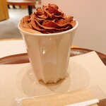 HOTEL Chocolat Mark Izu Minatomirai Ten - 