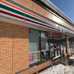 Seven Eleven Asahikawa Kita Saito Ten - 