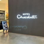 HOTEL Chocolat Mark Izu Minatomirai Ten - ほてーる、しょこーら