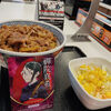 Yoshinoya Tsuchiura Manabe Ten - 