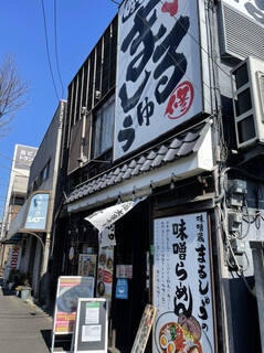 Misogura Ramen Marushuu - 