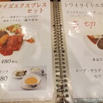 Dining Kinoshita - 