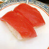 Ichiban Kaiten Sushi - 