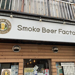 Smoke Beer Factory Higashi Nagasaki Ten - 