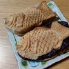 たい焼き一筋 たっぷり庵 - 料理写真: