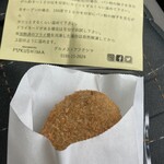 Gourmet Store Fukushima Fukushima Nikuten - ふくしまコロッケ