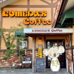 Komeda Coffee Ten Kyudai Gakuken Toshi Ten - 外観