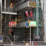 Manga Land Urayasu Ten - 