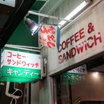 Candy - サンドウィッチのお店なんですよ。