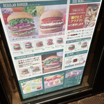 FRESHNESS BURGER Guranemioizumigakuenten - 