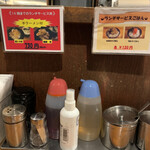 Ramen Yattaru Shinjuku Ten - 