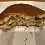 Dorayaki Maarui Tsuki - 