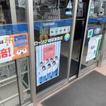 LAWSON Gifu Higashi Uzura Ten - 