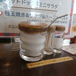 Coffee House Chime - 味変部隊