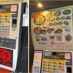 Marubuta Ramen - 券売機とメニュー,まる豚らーめん(愛知県西尾市)食彩品館.jp撮影