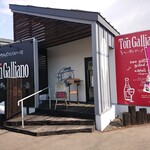 Ton Galliano Obihiro Ten - 外観