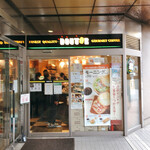 DOUTOR COFFEE Kachidoki Ten - 