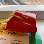 McDonald's Hikifune Ten - 