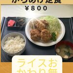 てるちゃん - 料理写真: