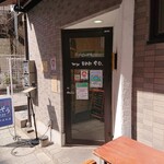 米酒場そう - 