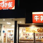 Sukiya Sendai Iwakiri Ten - 外観