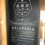 Takanezawa Gelato - 