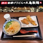 Marugame Seimen Ion Fudo Sutairu Konandai Ten - 