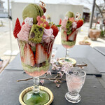 Cafe Garden P.o.t - 