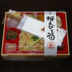 Sushi Ben Ekyuto Nippori Ten - 