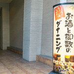 Sansho - 