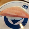 Muten Kura Zushi Yokohama Eda Ten - 